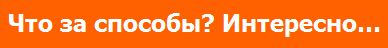 с мужчинами - иностранцами можно знакомиться не только на сайтах